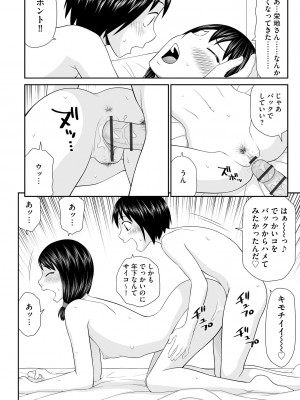 サイベリアplus Vol.16_216