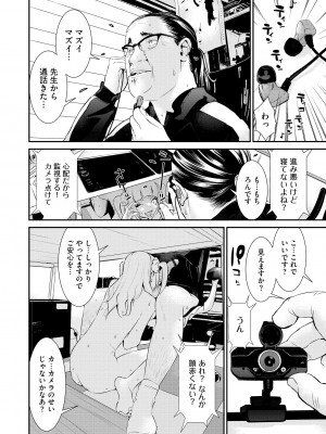 サイベリアplus Vol.16_042