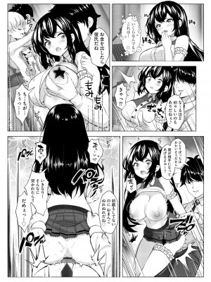 サイベリアplus Vol.16_373