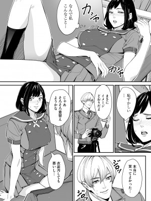 サイベリアplus Vol.16_241