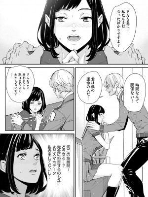 サイベリアplus Vol.16_244