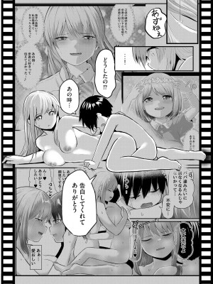 サイベリアplus Vol.16_356