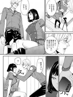 サイベリアplus Vol.16_242