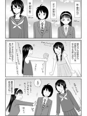 サイベリアplus Vol.16_207