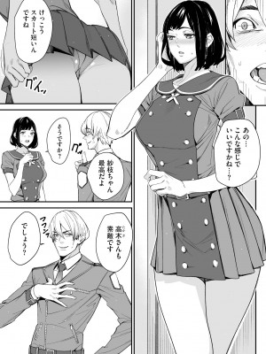 サイベリアplus Vol.16_239