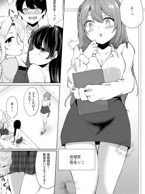 サイベリアplus Vol.16_289