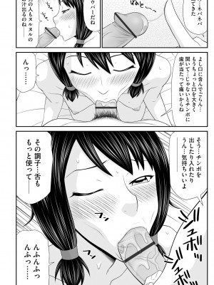 サイベリアplus Vol.16_212