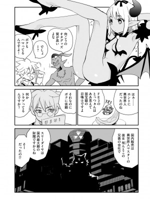 サイベリアplus Vol.16_324