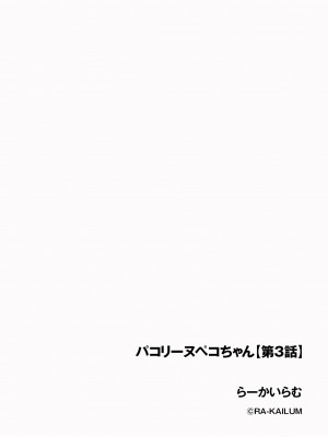 サイベリアplus Vol.16_038