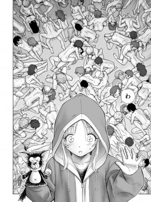 サイベリアplus Vol.16_280