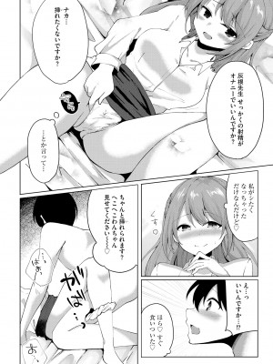 サイベリアplus Vol.16_300