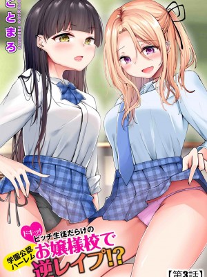 サイベリアplus Vol.16_283