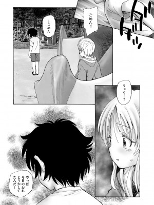 サイベリアplus Vol.16_268