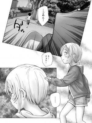 サイベリアplus Vol.16_269