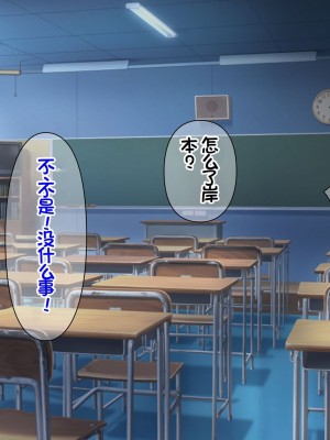 [Akari Blast! (おぎんばら)] 人妻JK学園～孕みたがりクラス～ [中国翻訳]_012