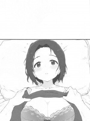 (C102) [ひとだまん (ひとだま)] ゆったりほんわか♡あずささんといっしょ (アイドルマスター)_04