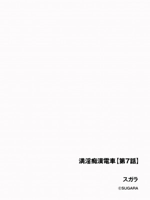 サイベリアplus Vol.18_062