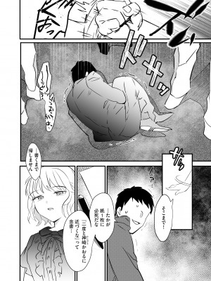 サイベリアplus Vol.18_072