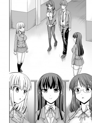 サイベリアplus Vol.18_104
