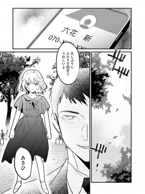 サイベリアplus Vol.18_069