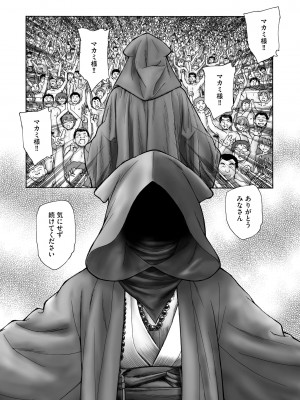 サイベリアplus Vol.18_246