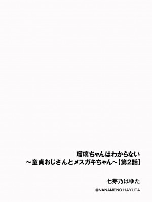 サイベリアplus Vol.18_034