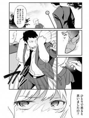 サイベリアplus Vol.18_070