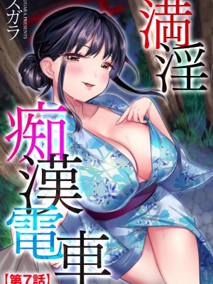 サイベリアplus Vol.18_061