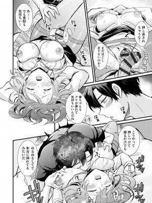 サイベリアplus Vol.18_026