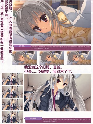 [ゆずソフト] DRACU－RIOT！ オフィシャル・ビジュアルファンブック [想舔羽月的jio组 汉化]_078