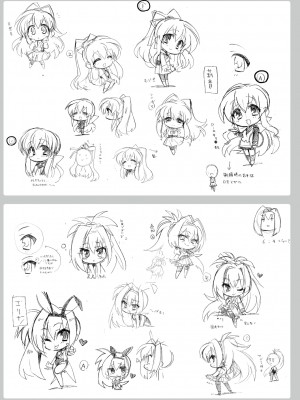 [ゆずソフト] DRACU－RIOT！ オフィシャル・ビジュアルファンブック [想舔羽月的jio组 汉化]_168