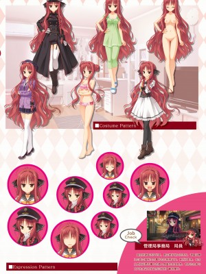 [ゆずソフト] DRACU－RIOT！ オフィシャル・ビジュアルファンブック [想舔羽月的jio组 汉化]_033