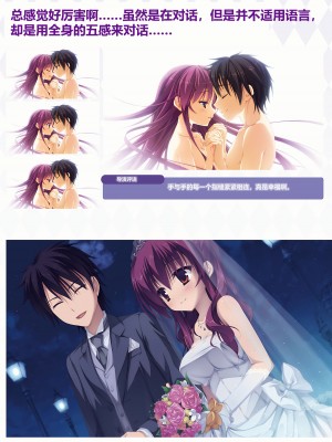 [ゆずソフト] DRACU－RIOT！ オフィシャル・ビジュアルファンブック [想舔羽月的jio组 汉化]_066