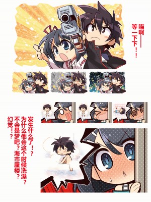 [ゆずソフト] DRACU－RIOT！ オフィシャル・ビジュアルファンブック [想舔羽月的jio组 汉化]_116