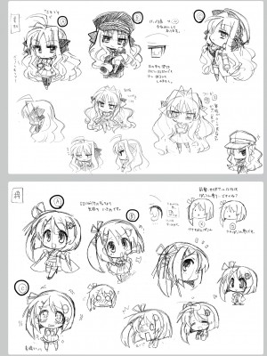 [ゆずソフト] DRACU－RIOT！ オフィシャル・ビジュアルファンブック [想舔羽月的jio组 汉化]_167