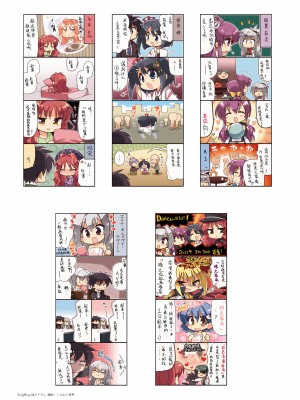 [ゆずソフト] DRACU－RIOT！ オフィシャル・ビジュアルファンブック [想舔羽月的jio组 汉化]_030