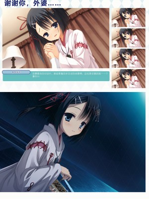 [ゆずソフト] DRACU－RIOT！ オフィシャル・ビジュアルファンブック [想舔羽月的jio组 汉化]_053