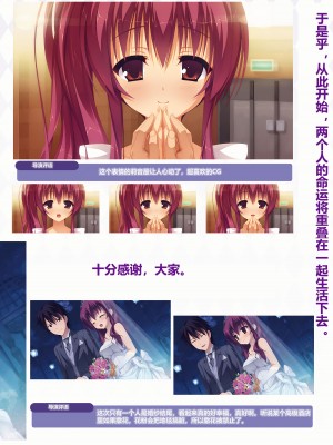 [ゆずソフト] DRACU－RIOT！ オフィシャル・ビジュアルファンブック [想舔羽月的jio组 汉化]_067