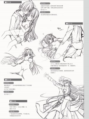 [ゆずソフト] DRACU－RIOT！ オフィシャル・ビジュアルファンブック [想舔羽月的jio组 汉化]_128