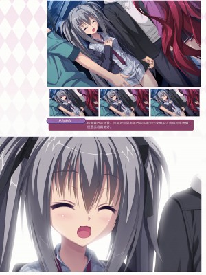 [ゆずソフト] DRACU－RIOT！ オフィシャル・ビジュアルファンブック [想舔羽月的jio组 汉化]_081