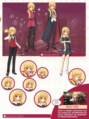 [ゆずソフト] DRACU－RIOT！ オフィシャル・ビジュアルファンブック [想舔羽月的jio组 汉化]_089