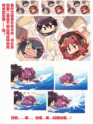 [ゆずソフト] DRACU－RIOT！ オフィシャル・ビジュアルファンブック [想舔羽月的jio组 汉化]_111