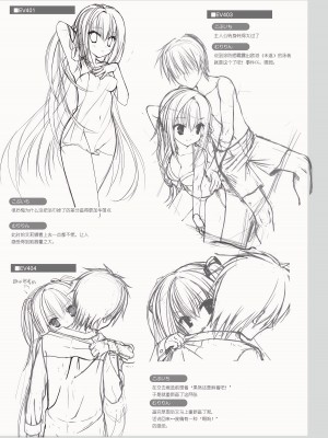 [ゆずソフト] DRACU－RIOT！ オフィシャル・ビジュアルファンブック [想舔羽月的jio组 汉化]_140