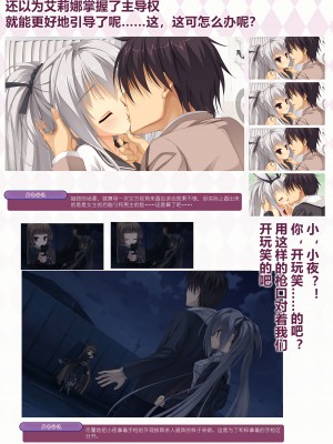 [ゆずソフト] DRACU－RIOT！ オフィシャル・ビジュアルファンブック [想舔羽月的jio组 汉化]_079