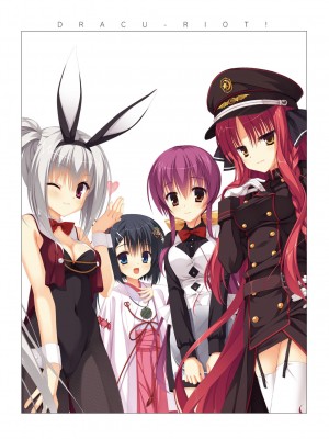 [ゆずソフト] DRACU－RIOT！ オフィシャル・ビジュアルファンブック [想舔羽月的jio组 汉化]_003