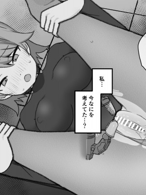 [Uサイズ] 秘密組織突起責め快楽拷問耐久訓練_111