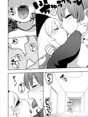 COMIC 快艶 VOL.06 [DL版]_192
