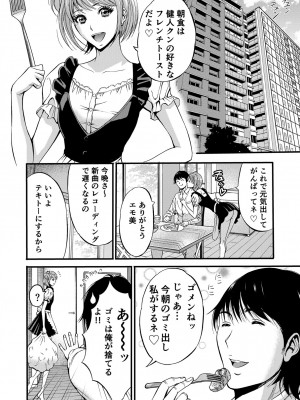 [ながしま超助] ぷるるんゼミナール 超乳JD軍団とサウナで混浴…♡_07