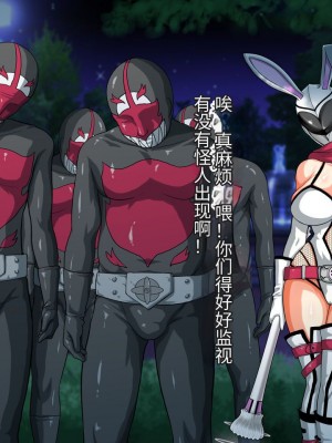 [Studio TAGATA (よんたろう)] 巨乳戦隊さんぎゃるかん ～ホワイト編～ [辣辣翻译]_019