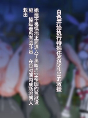 [Studio TAGATA (よんたろう)] 巨乳戦隊さんぎゃるかん ～ホワイト編～ [辣辣翻译]_006